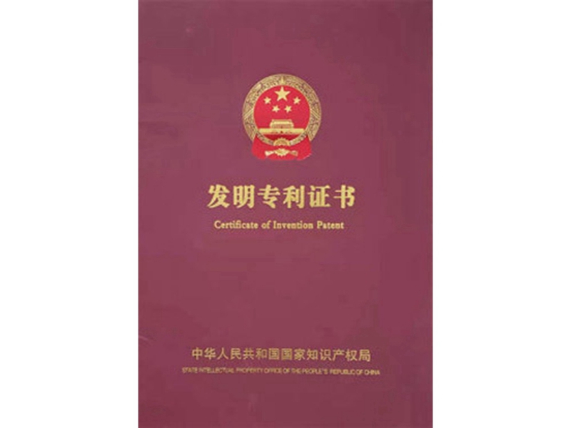 荣誉资质